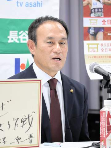 早大・花田監督「全日本で勝つことが次なる箱根駅伝につながる」大学三大駅伝2冠へ「非常に状態が良い」当日変更で2年生エース鈴木の投入示唆「チームの要になっている」