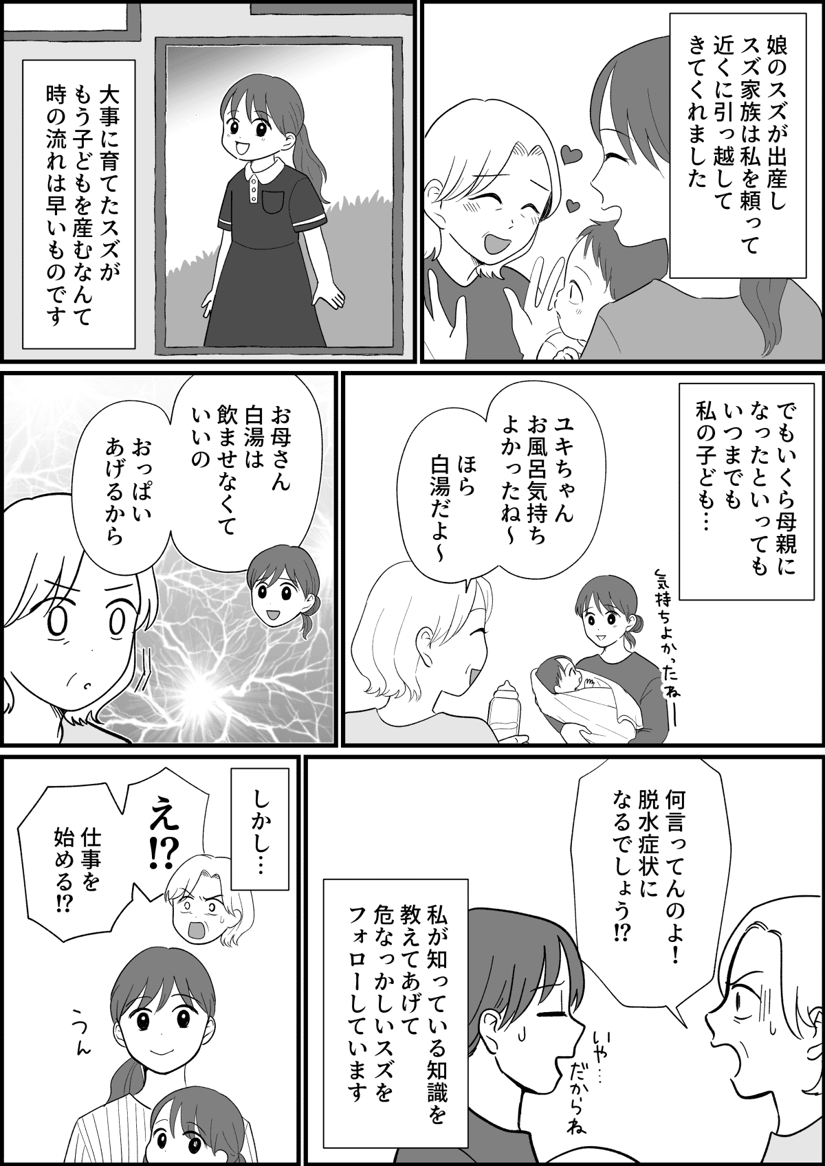 4_1