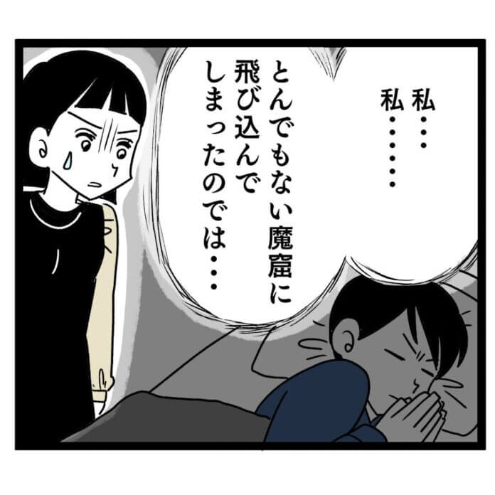 第23話