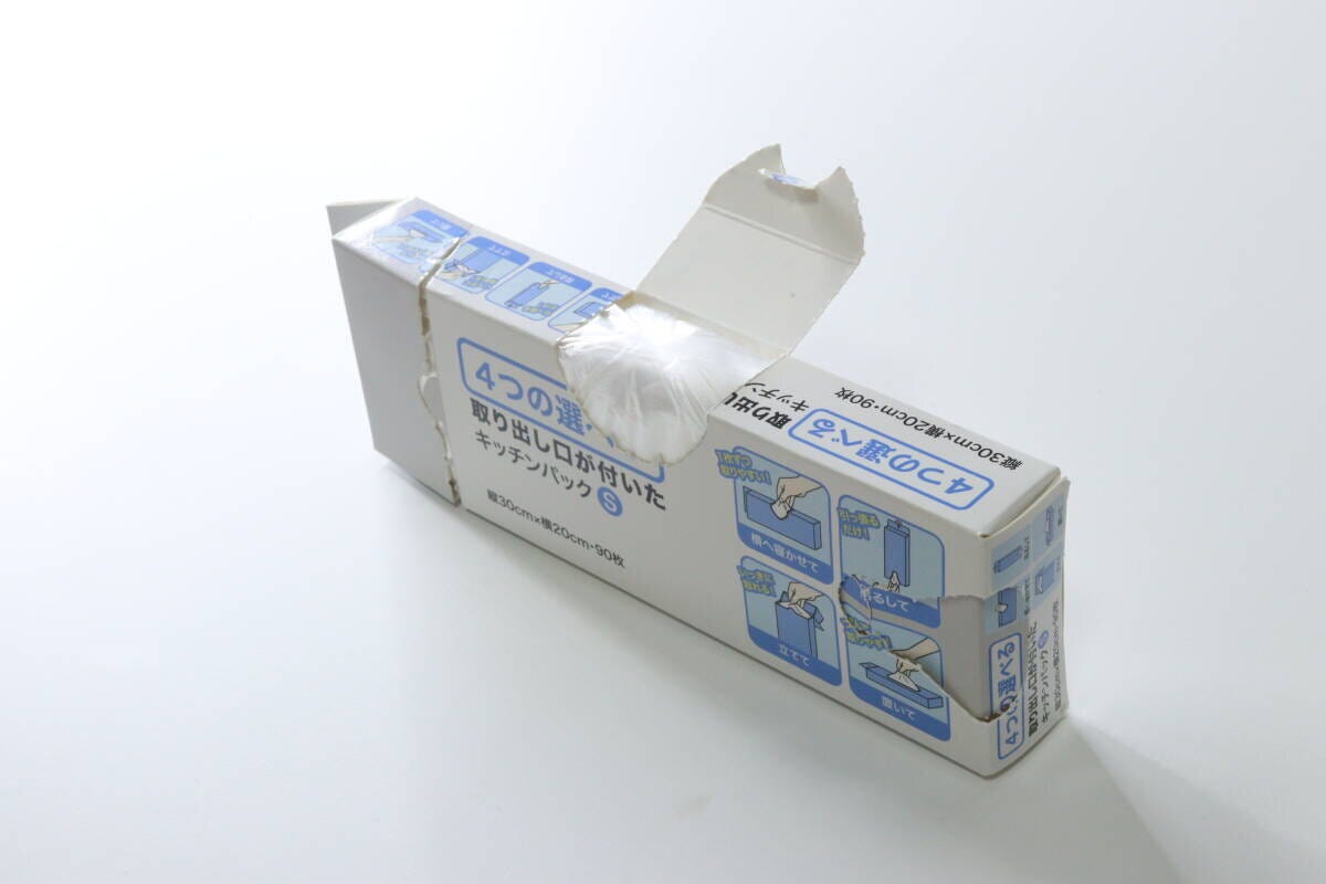 横置きにしたパッケージの取り出し口からキッチンパックを一枚引き出している様子