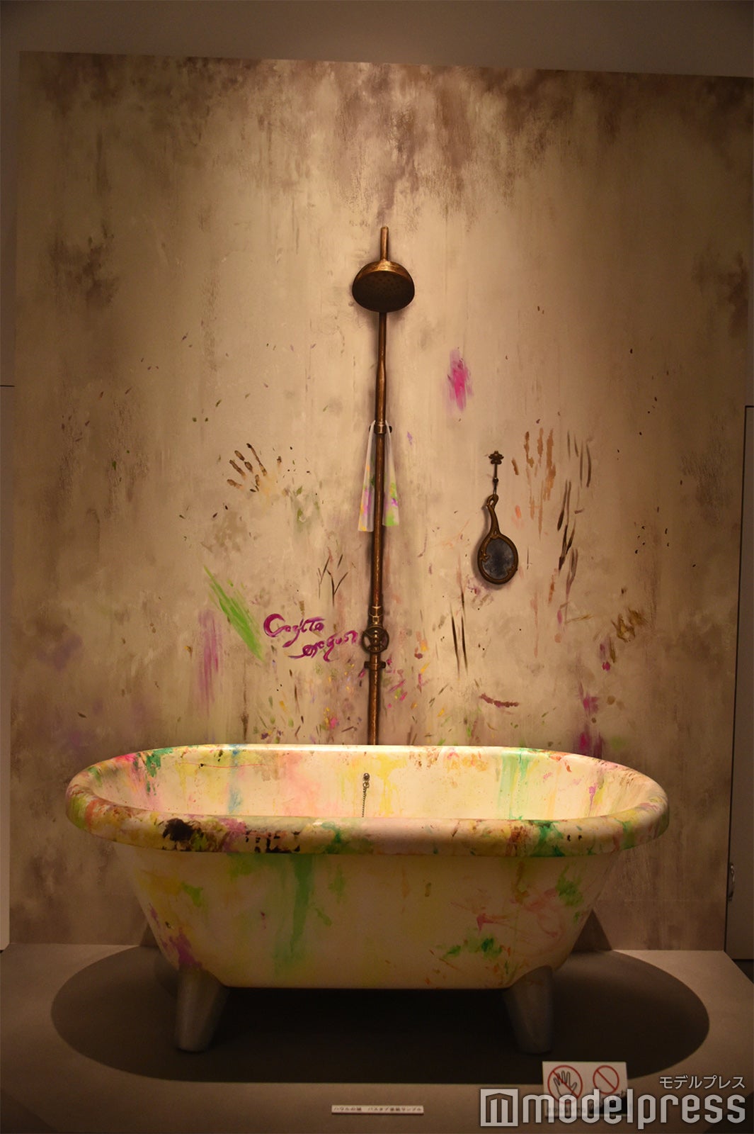 「ジブリパークとジブリ展」（C）モデルプレス