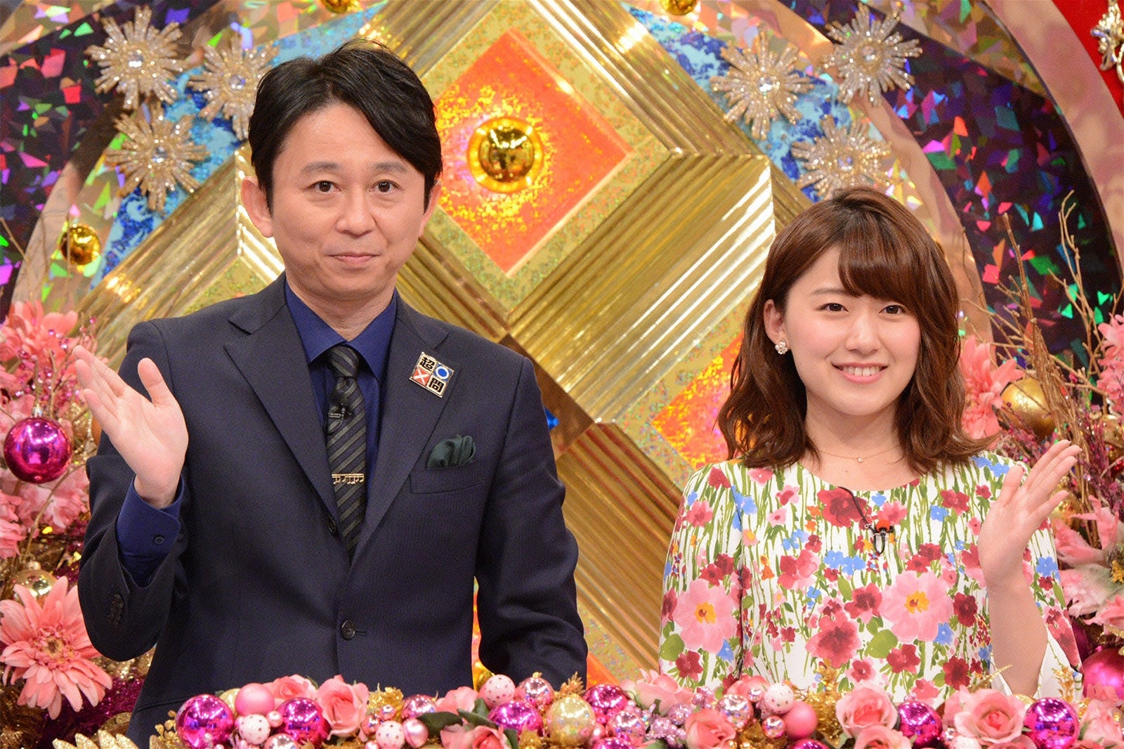 有吉弘行、尾崎里紗日本テレビアナウンサー（C）日本テレビ