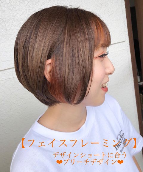 インナーカラー ショートヘア特集 グッと垢抜けて大人かわいいが叶うヘアカタログ モデルプレス