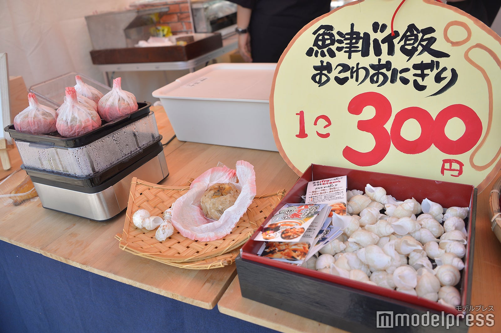 魚津バイ飯おこわおにぎり、ごへいもち （C）モデルプレス