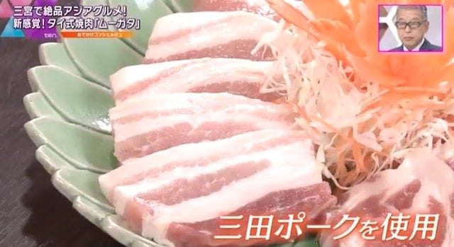 【神戸】ネクストヒットになるかも!?
