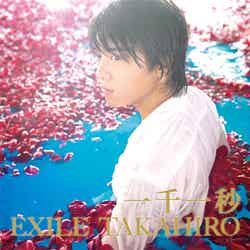 TAKAHIROの初ソロシングル「一千一秒」（CD＋DVD）6月26日発売