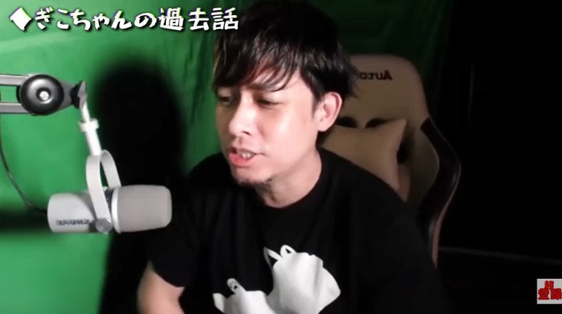 200錠の睡眠薬で臨死体験。ゲーム実況者ぎこちゃんが語る閉鎖病棟と再生の物語