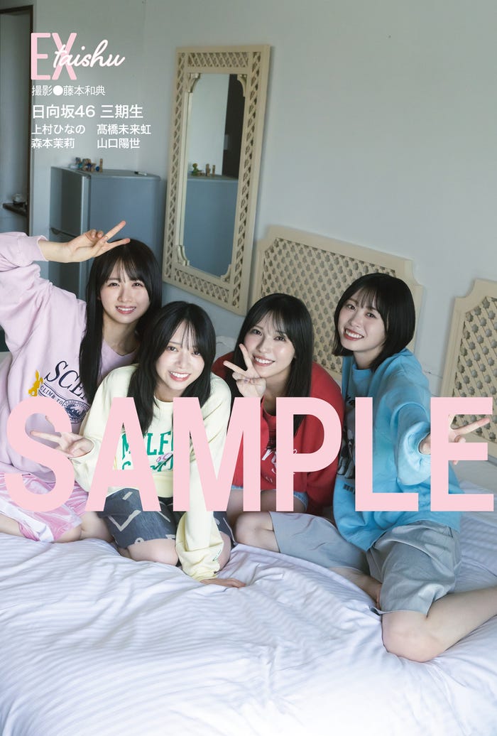 上村ひなの、山口陽世、森本茉莉、高橋未来虹/ポストカードB(C)撮影/藤本和典・双葉社