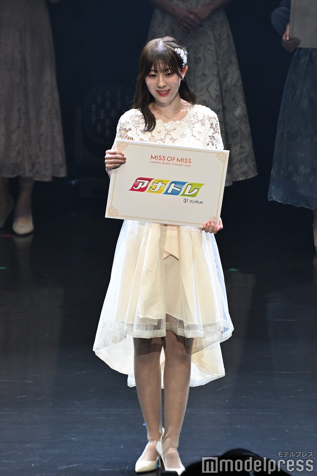 久木田帆乃夏さん（C）モデルプレス