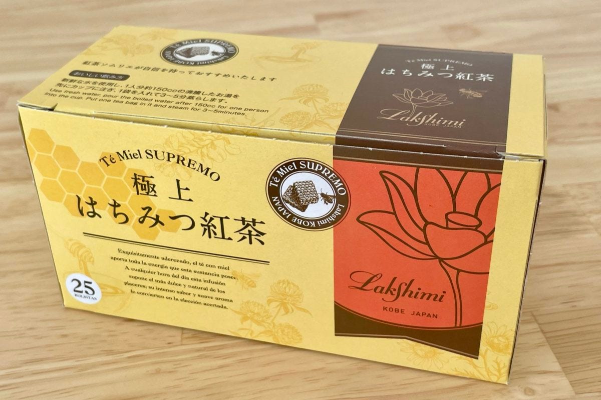 極上はちみつ紅茶