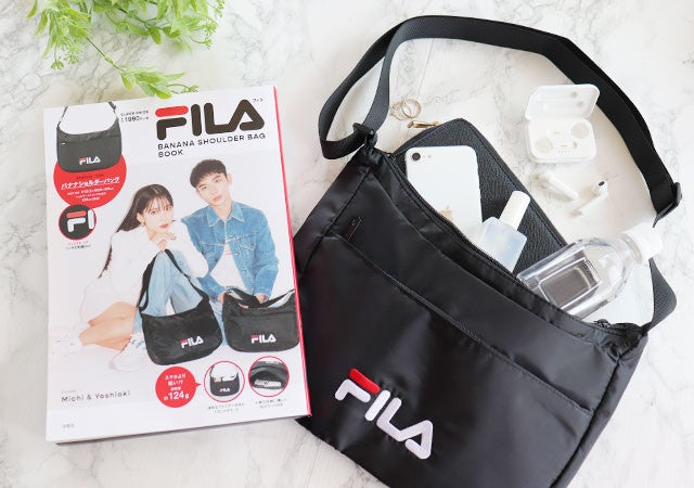 Fila discount banana bag