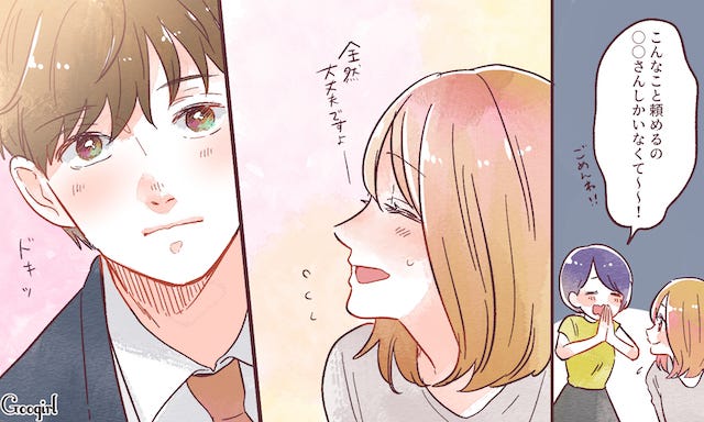 長女だからこその魅力 男性が 長女肌女子 を放っておけない理由 モデルプレス 長女だからこその魅力 男性が 長女肌女子 を放っておけない理由 モデルプレス