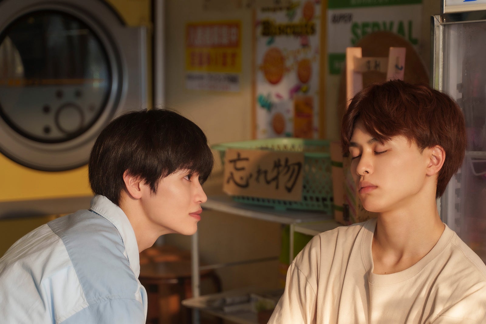 みなと商事コインランドリー2 第1話＞シン（西垣匠）、湊（草川