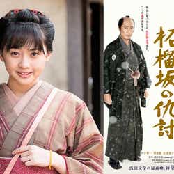 モデルプレス - AKB48木崎ゆりあ、念願の初挑戦「たくさん怒られました」