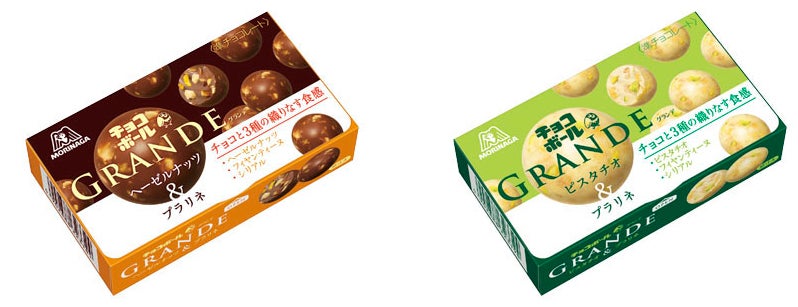 発売される「チョコボールグランデ」／画像提供：森永製菓株式会社