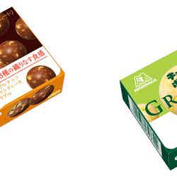 発売される「チョコボールグランデ」／画像提供：森永製菓株式会社