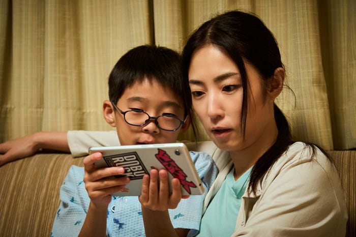 嶋田鉄太、MEGUMI(C)「それでも俺は、妻としたい」製作委員会