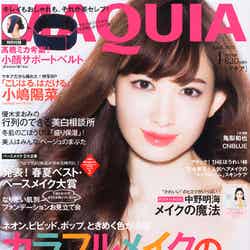 「MAQUIA」4月号（集英社、2013年2月23日発売）表紙：小嶋陽菜
