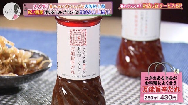 大阪初上陸＆他では絶対に買えないパン!?