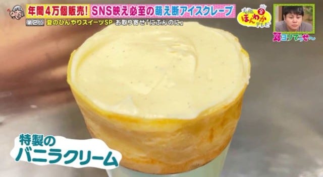 かき氷にプリン、どーん！テレビで紹介された注目の「ひんやりスイーツ」ベスト7