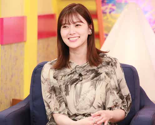 白石麻衣、“まいやん推し”にテンションアップ キュートな姿披露