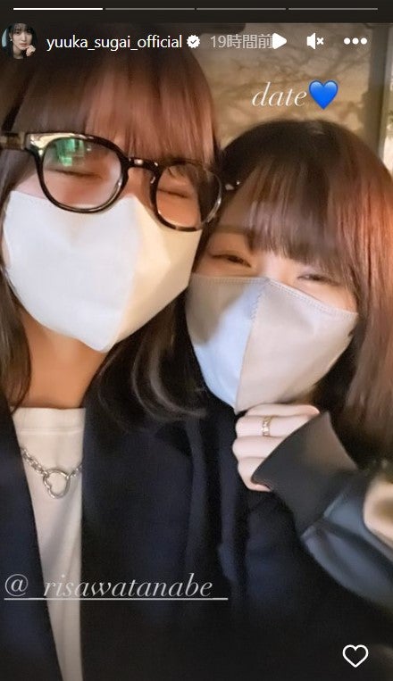 元櫻坂46菅井友香＆渡邉理佐、再会ショットにファン歓喜「最高の笑顔」「もっと見たい」
