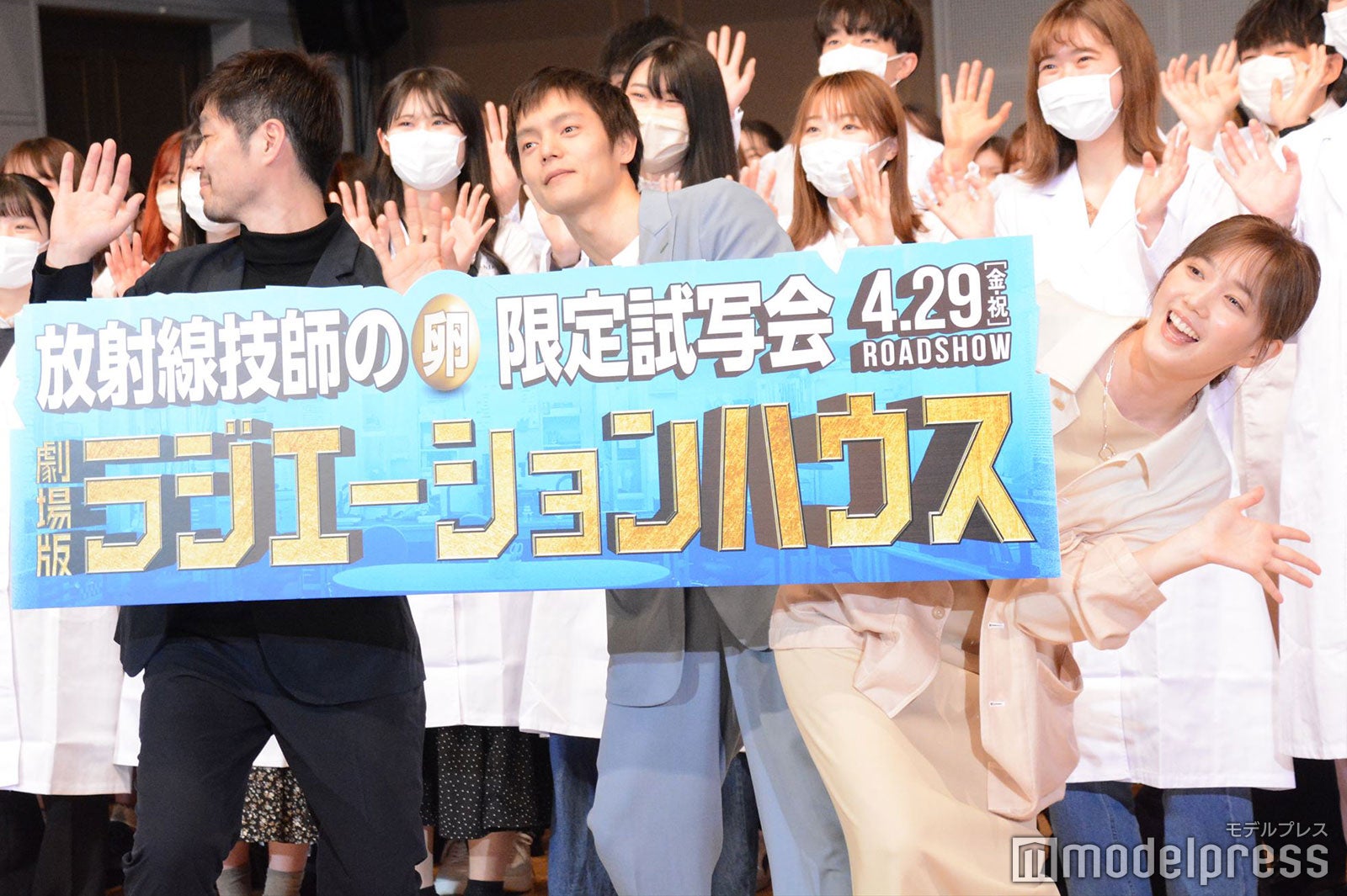 （左から）五月女康作氏、窪田正孝、本田翼（C）モデルプレス