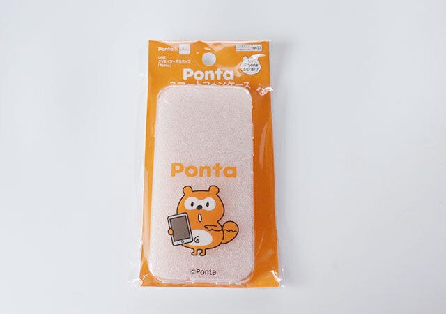 Pontaコラボ商品のパッケージ