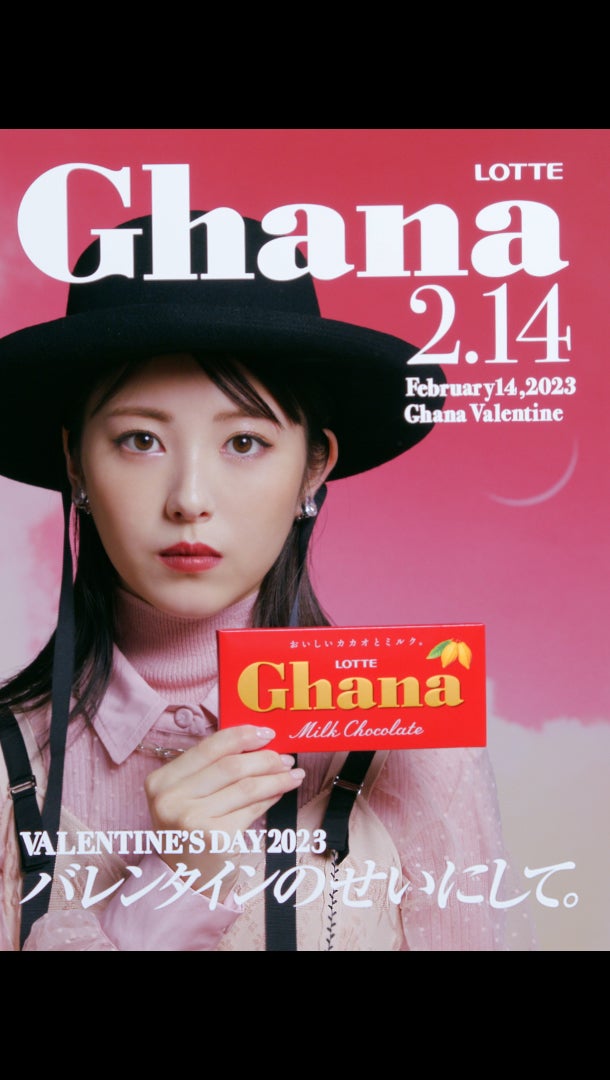 浜辺美波／「バレンタインのせいにして。浜辺美波」篇より（提供写真）