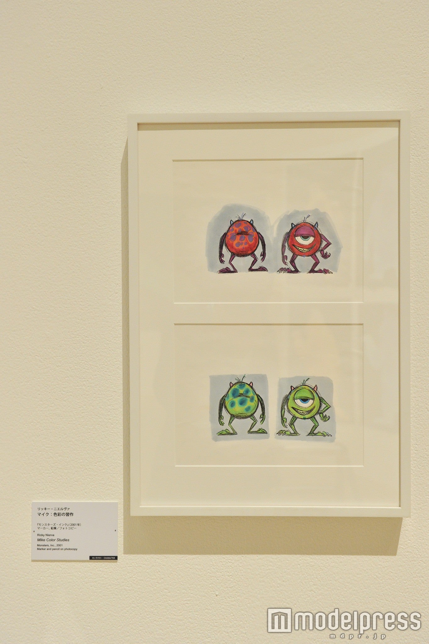 「スタジオ設立30周年記念ピクサー展」（C）Disney／Pixar