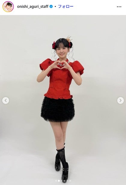 大西亜玖璃Instagramより