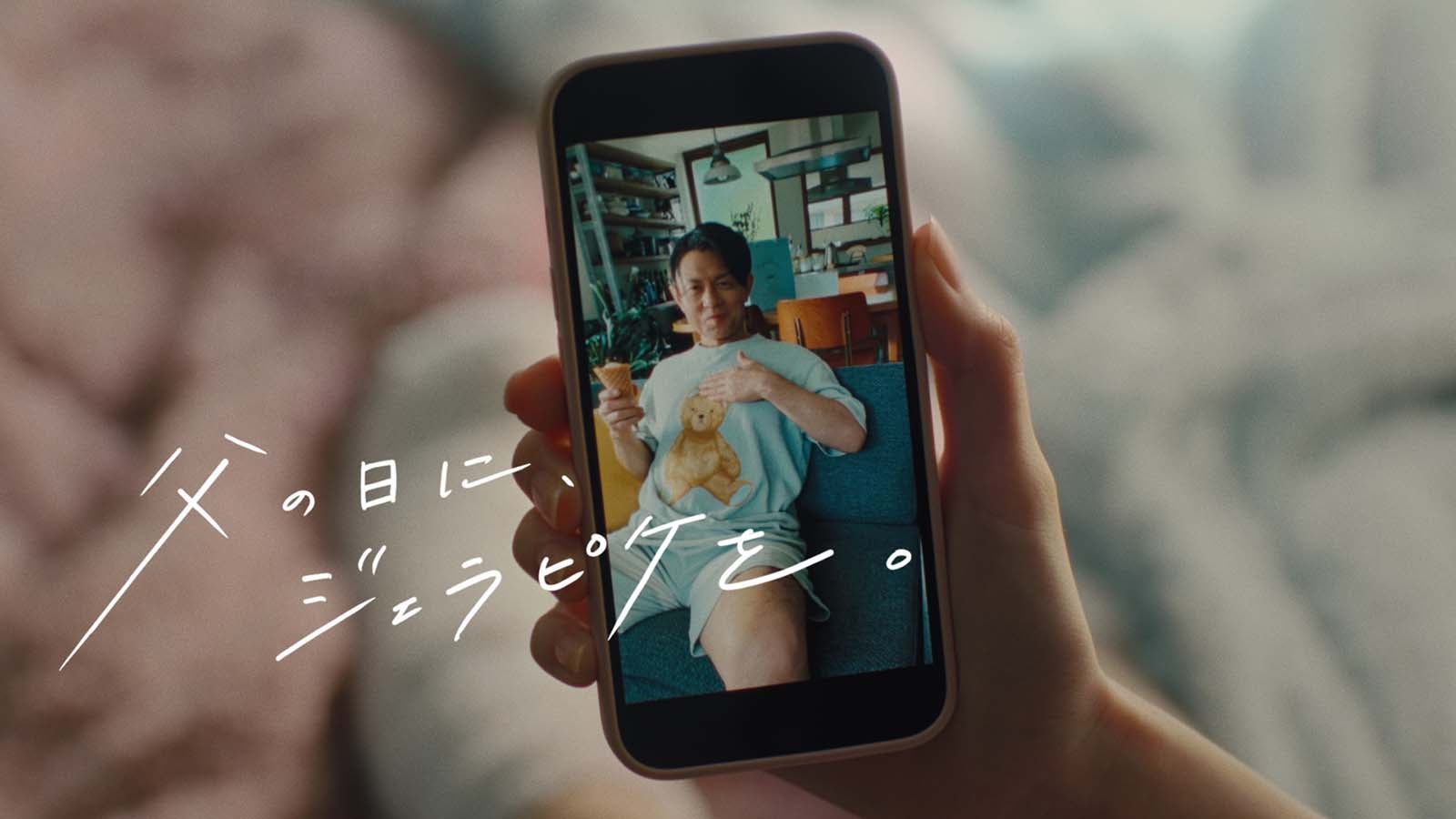 的場浩司（提供写真）