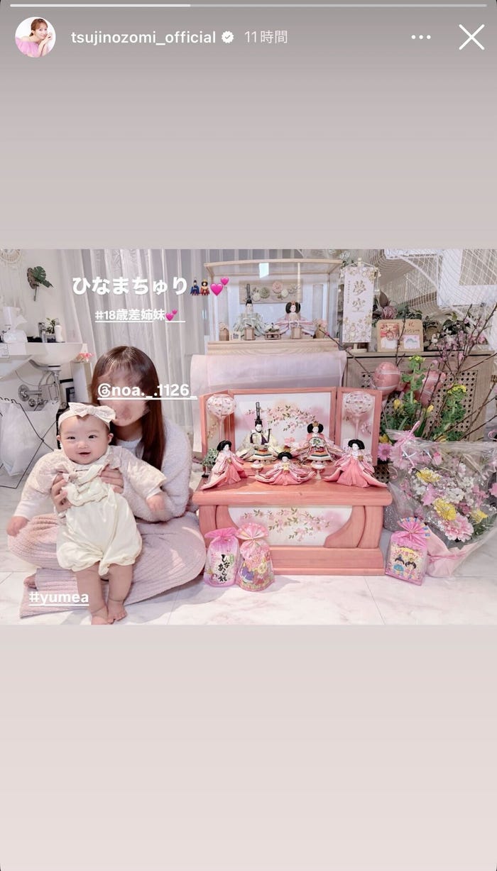 辻希美Instagramストーリーズより