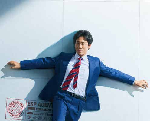 大泉洋、テレ朝連ドラ初主演 野木亜紀子脚本のSFラブロマンス放送決定【ちょっとだけエスパー】