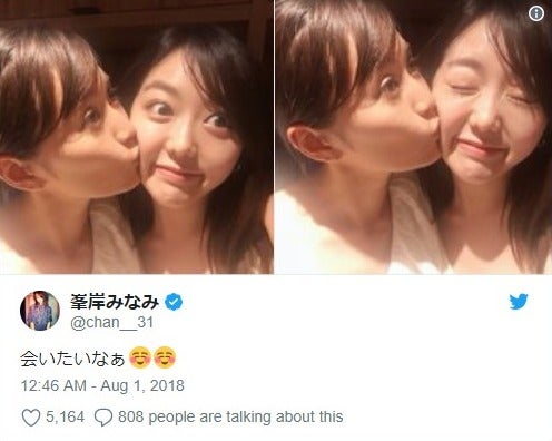 Akb48峯岸みなみ 結婚の前田敦子との密着キスショット公開でファン歓喜 あつみい大好き モデルプレス