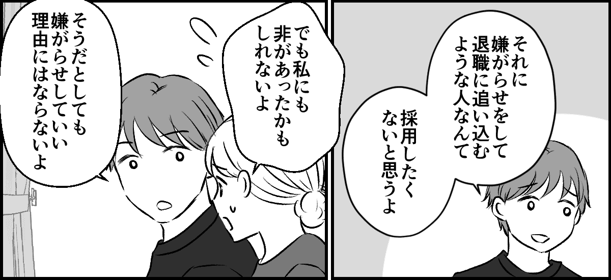 3-2-2