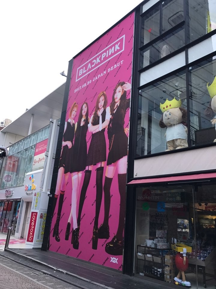BLACKPINK巨大ビジュアル （画像提供：エイベックス）