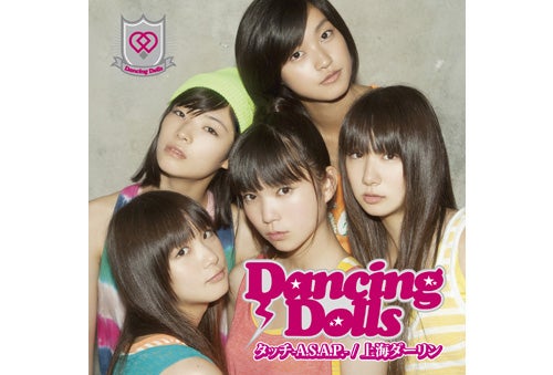 大阪出身5人組dancing Dolls 名作アニメ タッチ をサンプリング モデルプレス