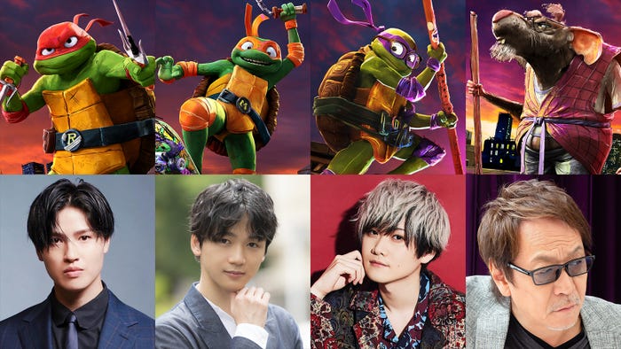 (左から)土屋神葉、戸谷菊之介、榊原優希、堀内賢雄(C)2023 PARAMOUNT PICTURES.TEENAGE MUTANT NINJA TURTLES IS A TRADEMARK OF VIACOM INTERNATIONAL INC.