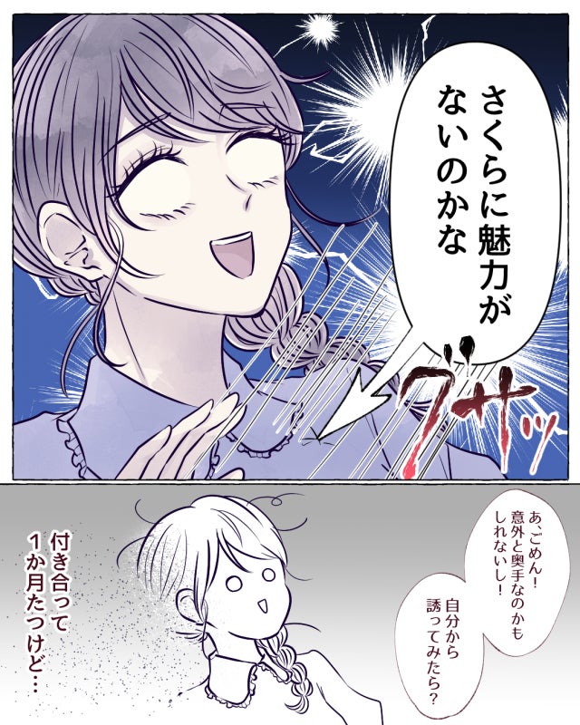 胸キュンマンガ 男子が本当に好きな女子にするキスって モデルプレス 胸キュンマンガ 男子が本当に好きな女子にするキスって モデルプレス