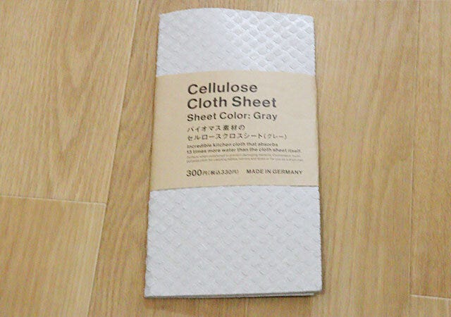 スタンダードプロダクツ バイオマス素材のセルロースクロスシート(グレー) スタンダードプロダクツのバイオマス素材のセルロースクロスシート(グレー)のパッケージ