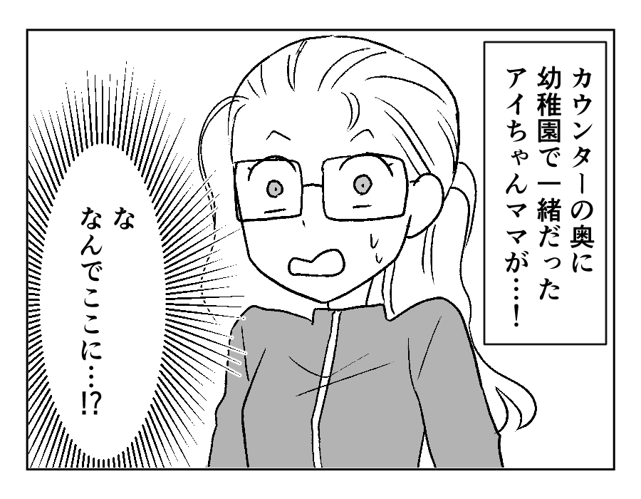 3-4