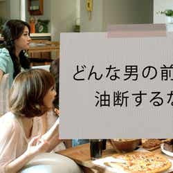 CMカット/「キレイを目指そう!どんな男の前でも油断するな」篇より
