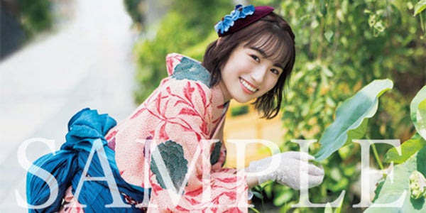 乃木坂46掛橋沙耶香、浴衣姿で2年ぶり「アップトゥボーイ」登場