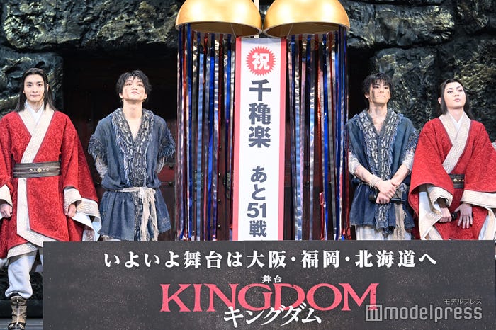 小関裕太、三浦宏規、高野洸、牧島輝 (C)モデルプレス