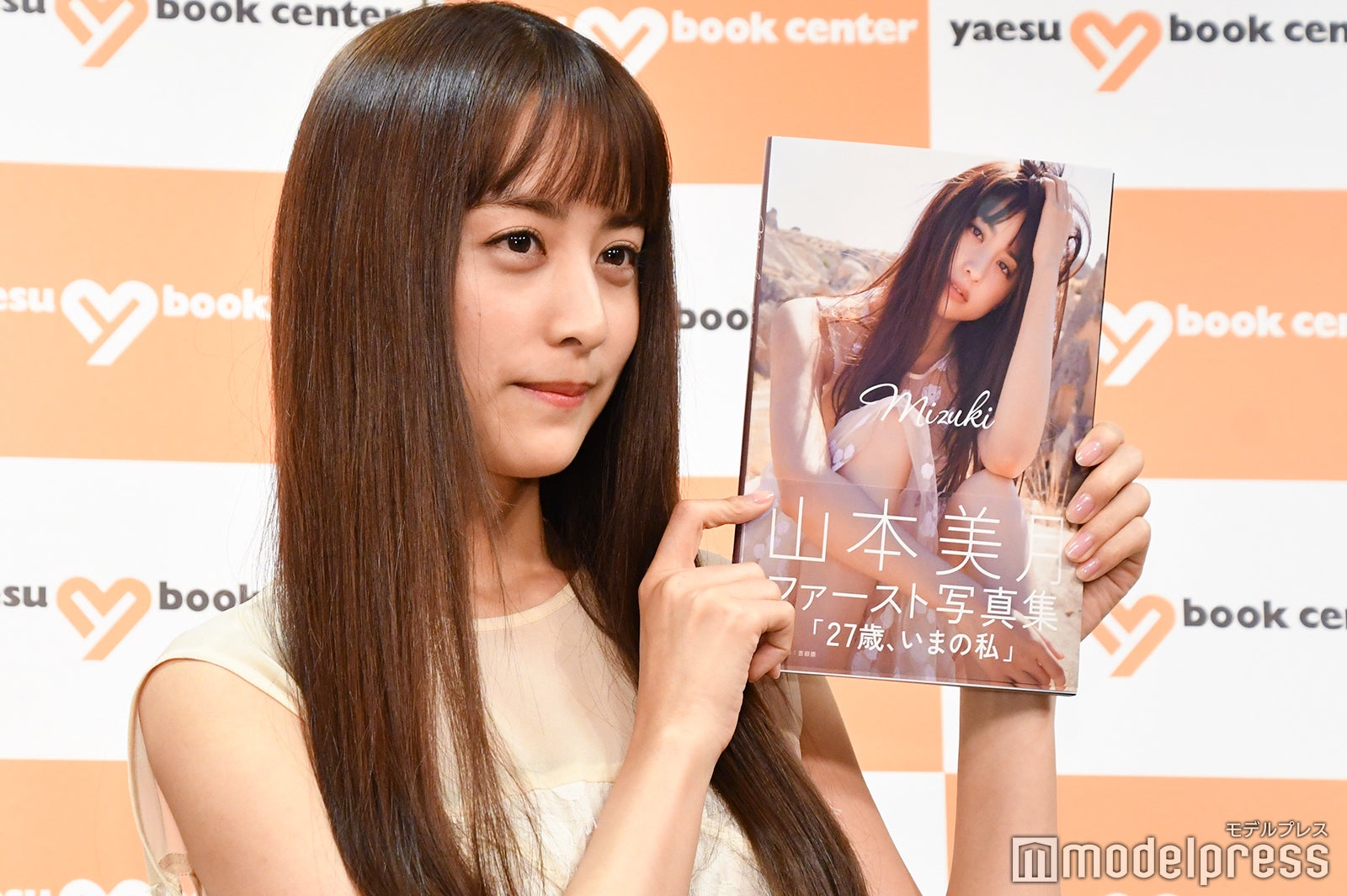 山本美月（C）モデルプレス