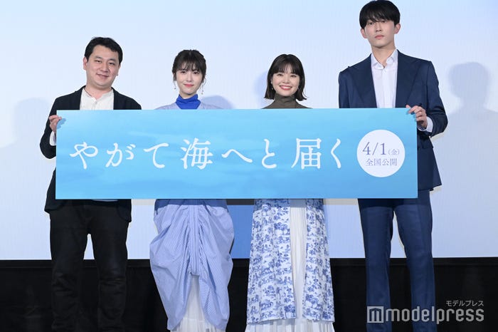 中川龍太郎監督、浜辺美波、岸井ゆきの、杉野遥亮(C)モデルプレス