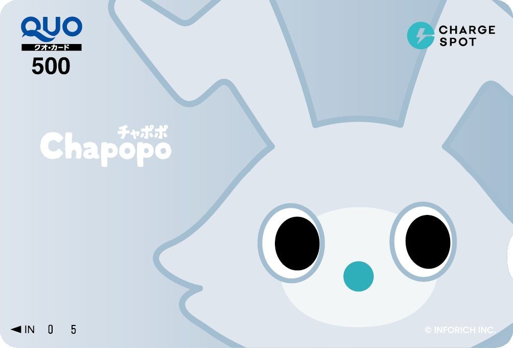 チャポポQUO カード（提供写真）