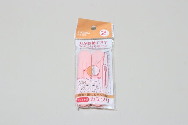 セリアのスライド式かみそり