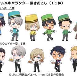 サンシャインシティプリンスホテルTwitterより